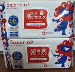 ミャクミャクSaborino サボリーノ 朝用マスク　10個セット サボリーノ Saborino 朝用マスク 夜用マスク 13種類から組合せ2個
