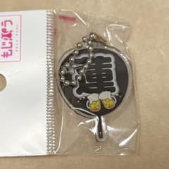 S*O様 もじパラ　Snow Man 目黒蓮　アクリルキーホルダーのサムネイル