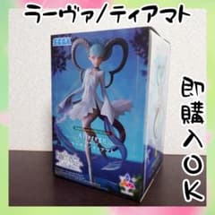 Fate Luminastaフィギュア アルターエゴ ラーヴァ/ティアマト