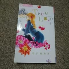 Trve Loveのサムネイル