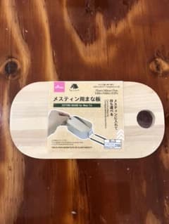メスティン用まな板のサムネイル
