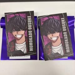 桃源暗鬼 コミケ アフコミ C107 キャラクターカード 桃角桜介 2枚