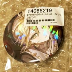 9*8様 クリフェス 2026 プロセカ 鏡音レン 缶バッジ　PiPiのサムネイル