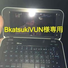 au IS01 黒 中古 でもキレイ 箱無しに変更のサムネイル