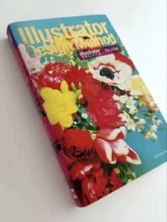 Illustrator デザインメソッド 井上のきあ デザイン参考書のサムネイル