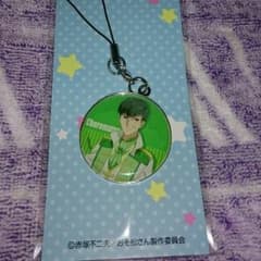 ［最終値下げ］おそ松さん チャームストラップ チョロ松のサムネイル