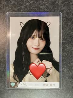 ≠ME 菅波美玲 生写真 排他的ファイター 直筆 ヨリ 菅波美玲 直筆 生写真 ヨリ 耳有り ノイミー ≠ME 排他的ファイター