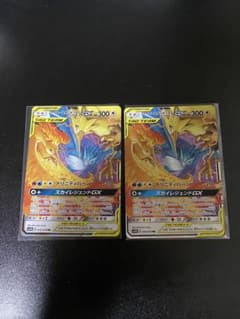 ファイヤー&サンダー&フリーザーGX 2枚セットのサムネイル