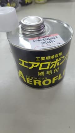 エアロボンド 500ml エアロフレックス用接着剤　刷毛付　EA997NEのサムネイル