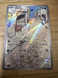 Pokemoncard 151 AR リザード カメール フシギソウ コダック | Shop at