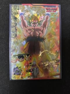 H2-11 孫悟空 ドラゴンボールヒーローズ - メルカリ