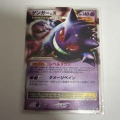 ポケカ ゲンガーlv.x アルセウス光臨 Pt4 - メルカリ