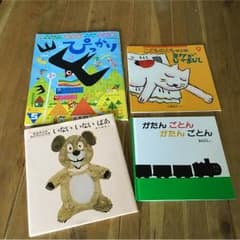 みっく様専用    がたんごとん  のみのサムネイル