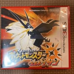 ポケットモンスター ウルトラサンのサムネイル