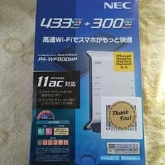 NEC ルーターのサムネイル