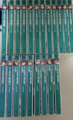 ようこそ実力至上主義の教室へ 小説 1年生編全巻＋2年生編1-6巻セット