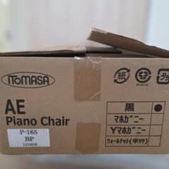 スタインベルグ P-165 イトマサ AE イス スタインベルグ P-165 イトマサ AE イス - メルカリ