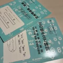 acoco様 リクエスト 2点 まとめ商品のサムネイル