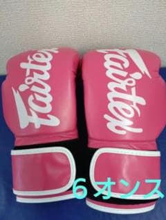 ボクシンググローブ フェアテックス Fairtex 6oz ピンク - メルカリ