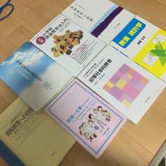 教育学部の本セットのサムネイル