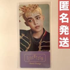 SEVENTEEN エスクプス 2026 シーグリ ポップアップチケットトレカA SEVENTEEN セブチ シーグリ POPUP ノベルティ エスクプス カード