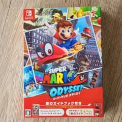 スーパーマリオ オデッセイ ～旅のガイドブック付き～のサムネイル