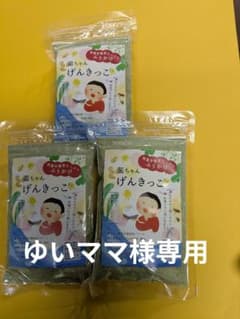 菌ちゃんげんきっこ 標準タイプ 3袋のサムネイル