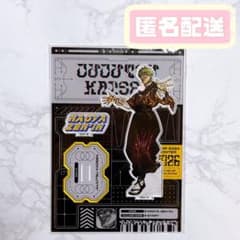 呪術廻戦 アクリルスタンド ジャンプGIGA 脹相 禪院直哉 ジャンプGIGA 2026 WINTER 呪術廻戦 アクリルスタンド 禪院直哉②
