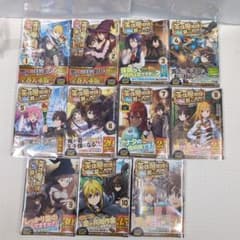 英雄魔術師はのんびり暮らしたい@COMIC 1〜11巻のサムネイル
