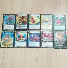 デュエルマスターズ 10枚セットのサムネイル