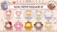 もこもこラテクママスコットポーチ ポチャッコ マイメロ ハローキティ シナモンのサムネイル