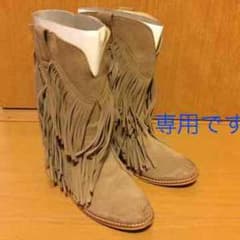 shiho3265jpさん専用スエードフリンジウエスタンブーツのサムネイル
