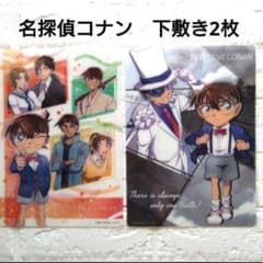 名探偵コナン 江戸川コナン 下敷き2枚 - メルカリ