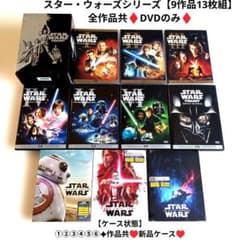 スターウォーズDVDMovieNEXエピソード1~9作品スカイウォーカーの夜明け