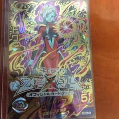 ドラゴンボールヒーローズのサムネイル
