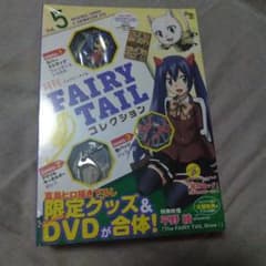 月刊 FAIRY TAIL コレクション Vol.5 - メルカリ