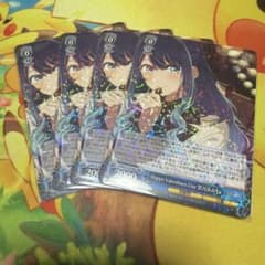 Happy Valentines Day 黒川あかね rr 4枚セット 推しの子 - メルカリ