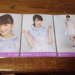 井上小百合 今話したい誰かがいるのサムネイル