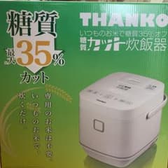 シロシロさん専用のサムネイル