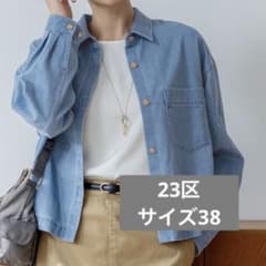 23区 ライトダンガリー デニムショートシャツ サイズ38 - メルカリ