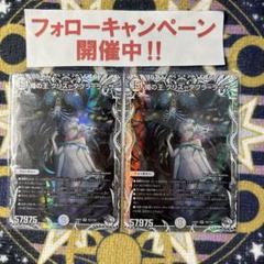 未使用 4枚 蝿の王クリスタブララーサ キャラトレジャー シークレット ホビーステーションシングル通販店 / 蠅の王 クリス＝タブラ
