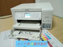 164]【動作良好*約750枚】エプソン エコタンクEW-M630TW - メルカリ