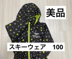 スキーウェア　100 つなぎタイプ　美品のサムネイル