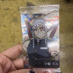 鬼滅の刃　ウエハースカード　宇髄天元のサムネイル