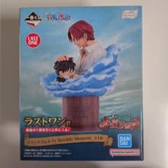 一番くじ ワンピース ラストワン賞 赤髪海賊団　シャンクス＆ルフィ フィギュアのサムネイル