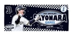 オリックス Buffaloesサヨナラゲームフェイスタオル 7月24日 太田椋のサムネイル