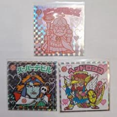 ビックリマンシール幸楽苑コラボ限定 3枚セットのサムネイル