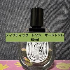 ディプティック ドソン オードトワレ 50ml - メルカリ