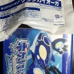 ポケモンアルファサファイア七海千秋様専用のサムネイル