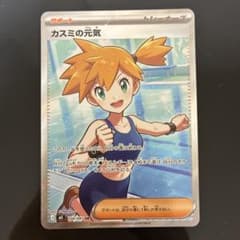 O*p様 カスミの元気 SR 108/081 SVシリーズ サポート - メルカリ